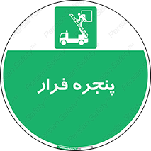  , خروج , دررو , 