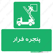  , خروج , دررو , 