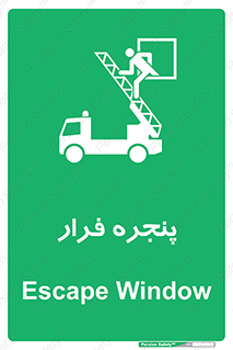  , خروج , دررو , 