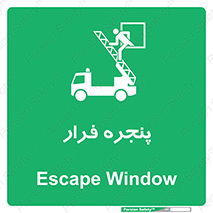  , خروج , دررو , 