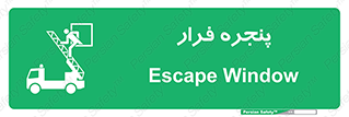  , خروج , دررو , 