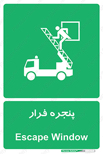  , خروج , دررو , 