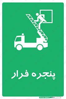  , خروج , دررو , 