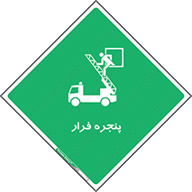  , خروج , دررو , 