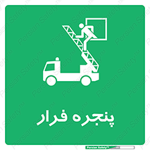  , خروج , دررو , 