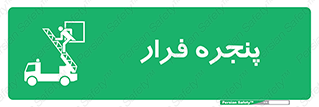  , خروج , دررو , 