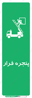  , خروج , دررو , 