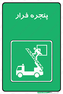  , خروج , دررو , 