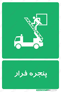  , خروج , دررو , 