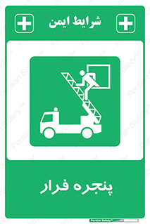  , خروج , دررو , 