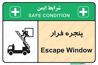  , خروج , دررو , 