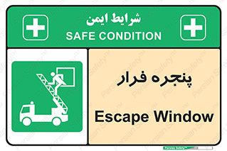 , خروج , دررو , 