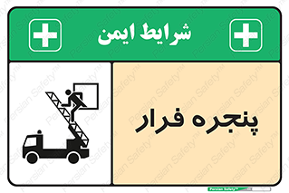  , خروج , دررو , 