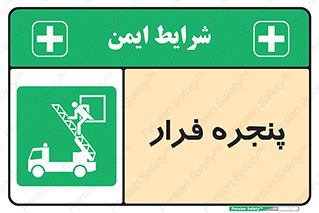  , خروج , دررو , 