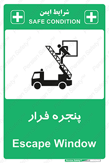  , خروج , دررو , 