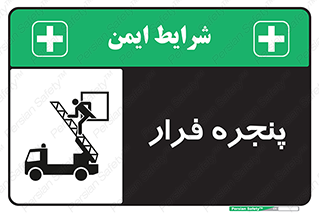  , خروج , دررو , 