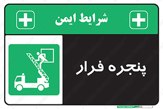  , خروج , دررو , 
