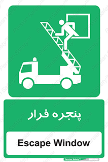  , خروج , دررو , 
