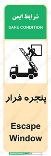  , خروج , دررو , 
