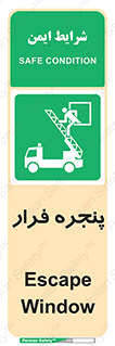  , خروج , دررو , 