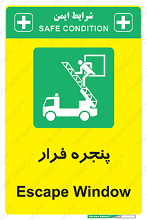  , خروج , دررو , 
