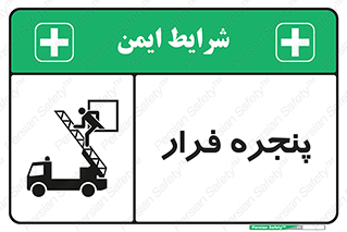  , خروج , دررو , 
