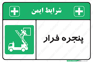  , خروج , دررو , 