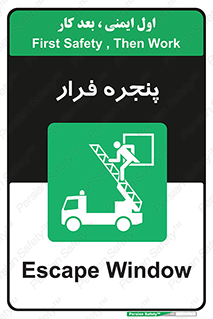  , خروج , دررو , 