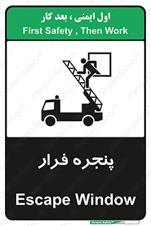  , خروج , دررو , 