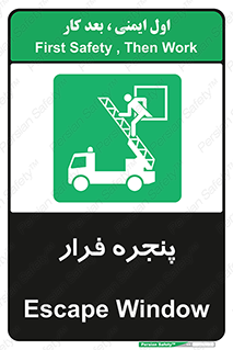  , خروج , دررو , 