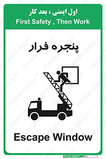  , خروج , دررو , 