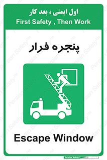  , خروج , دررو , 
