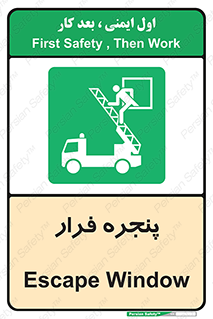  , خروج , دررو , 