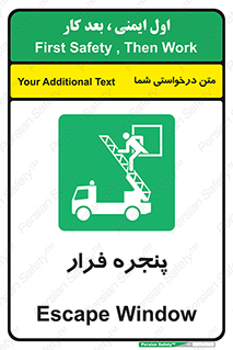  , خروج , دررو , 