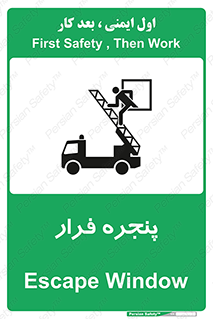  , خروج , دررو , 
