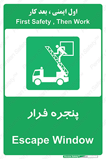  , خروج , دررو , 