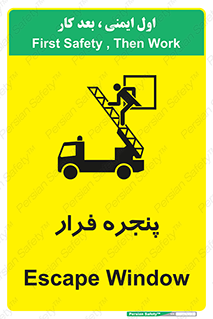  , خروج , دررو , 