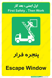  , خروج , دررو , 