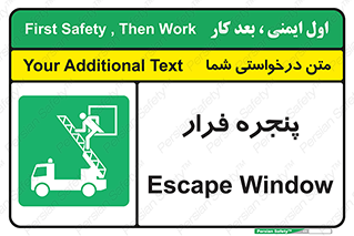  , خروج , دررو , 