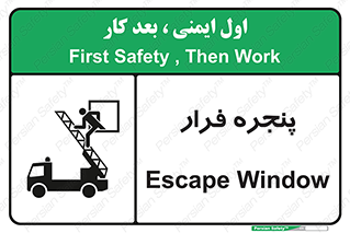  , خروج , دررو , 