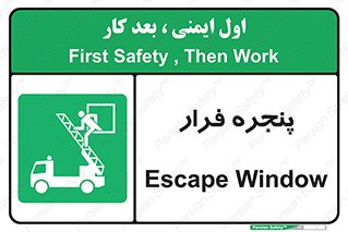  , خروج , دررو , 
