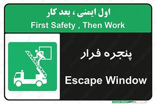  , خروج , دررو , 