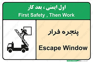  , خروج , دررو , 