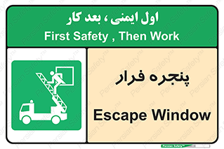  , خروج , دررو , 