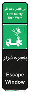  , خروج , دررو , 