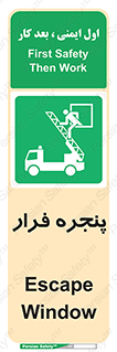  , خروج , دررو , 