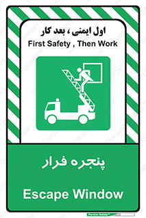  , خروج , دررو , 