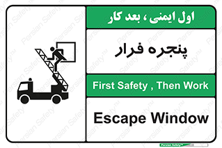  , خروج , دررو , 