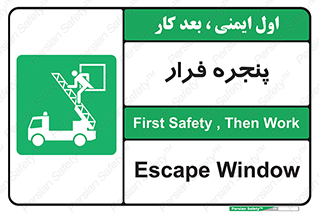  , خروج , دررو , 
