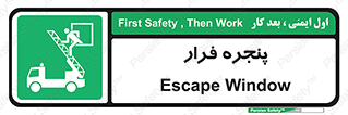  , خروج , دررو , 